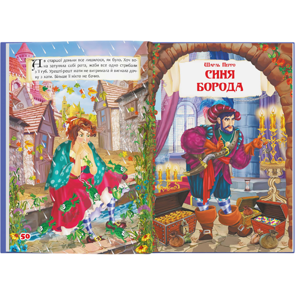 Книга Сказки. Шарль Перро. Брати Грімм (9789669870674) Кількість сторінок 160