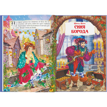 Книга Сказки. Шарль Перро. Брати Грімм (9789669870674)