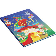 Книга Сказки. Шарль Перро. Брати Грімм (9789669870674)