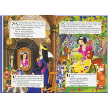 Книга Сказки. Шарль Перро. Брати Грімм (9789669870674)