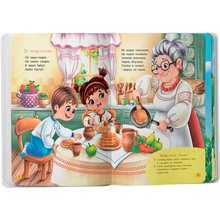 Книга КРИСТАЛ БУК Віршики-зросталки-розважалки (978-617-547-558-4)