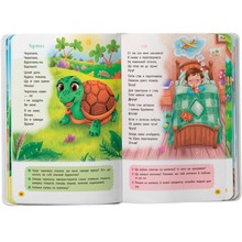 Книга КРИСТАЛ БУК Віршики-зросталки-розважалки (978-617-547-558-4)