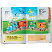 Книга КРИСТАЛ БУК Віршики-зросталки-розважалки (978-617-547-558-4)