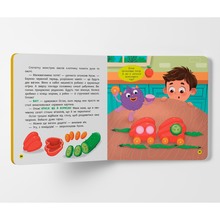 Книга КРИСТАЛ БУК Монстрик який обожнював їсти овочі (978-617-547-559-1)