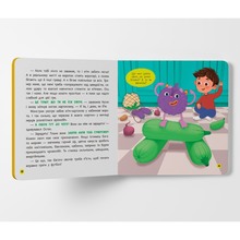Книга КРИСТАЛ БУК Монстрик який обожнював їсти овочі (978-617-547-559-1)