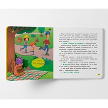 Книга КРИСТАЛ БУК Монстрик який обожнював їсти овочі (978-617-547-559-1)