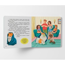 Книга КРИСТАЛ БУК Хвостаті пригоди. Пончик та Грінка. Відпочинок на морі (978-617-547-561-4)