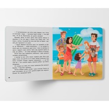 Книга КРИСТАЛ БУК Хвостаті пригоди. Пончик та Грінка. Відпочинок на морі (978-617-547-561-4)