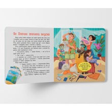 Книга КРИСТАЛ БУК Хвостаті пригоди. Пончик та Грінка. Відпочинок на морі (978-617-547-561-4)