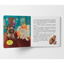 Книга КРИСТАЛ БУК Хвостаті пригоди. Пончик та Грінка. Відпочинок на морі (978-617-547-561-4)