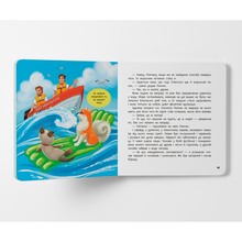 Книга КРИСТАЛ БУК Хвостаті пригоди. Пончик та Грінка. Відпочинок на морі (978-617-547-561-4)