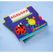 Книга КРИСТАЛ БУК Книжка з механізмами.Перша книжка з рухомими елементами (978-966-936-779-2)