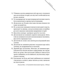 Книга Бенджамін Стівенсон Усі в моїй родині - вбивці 2023 (978-966-982-995-5)