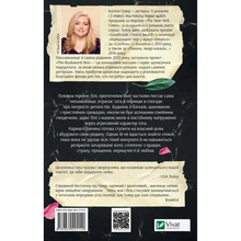 Книга Коллін Гувер Покинь, якщо кохаєш 2018 (9789669425140)