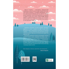 Книга Джон П. Стрелекі Кафе на краю світу 2019 (9789669820617)