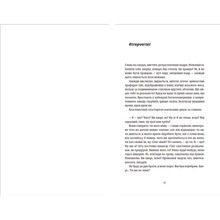 Книга Анна Грувер Її порожні місця 2022 (978-966-448-050-2)