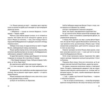 Книга Володимир Аренєв Сапієнсі 2023 (978-966-448-256-8)