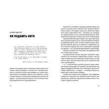 Книга Володимир Аренєв Сапієнсі 2023 (978-966-448-256-8)
