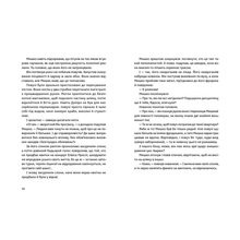 Книга Володимир Аренєв Сапієнсі 2023 (978-966-448-256-8)