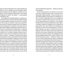 Книга Олена Чернінька Лемберґ: мамцю, ну не плач 2024 (978-966-448-260-5)