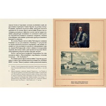 Книга Ігор Лильо Маріанна Душар Шляхетна кухня Галичини 2023 (978-966-448-077-9)