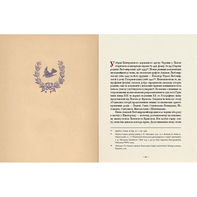 Книга Ігор Лильо Маріанна Душар Шляхетна кухня Галичини 2023 (978-966-448-077-9) Авторы Игорь Лильо