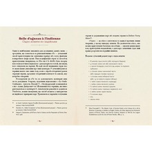 Книга Ігор Лильо Маріанна Душар Шляхетна кухня Галичини 2023 (978-966-448-077-9)