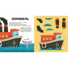 Книга Роберта Спаньйоло Склади свої машинки 2022 (978-966-448-083-0)