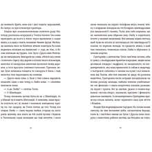 Книга Євгенія Кузнєцова Драбіна 2023 (978-966-448-097-7)