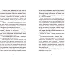 Книга Євгенія Кузнєцова Драбіна 2023 (978-966-448-097-7)