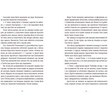 Книга Євгенія Кузнєцова Драбіна 2023 (978-966-448-097-7)