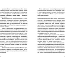 Книга Еліз Тайтл Ромео 2023 (978-966-448-119-6)