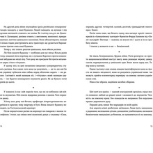 Олександр Михед Позивний для Йова. Хроніки вторгнення 2023 (978-966-448-135-6)