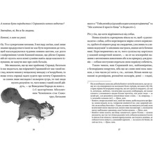 Книга Террі Пратчетт Справжнісінький кіт 2024 (978-966-448-139-4)