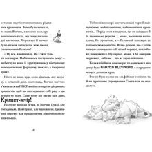 Книга Том Флетчер Хлопавка для Різдвозавру 2023 (978-966-448-183-7)