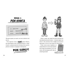 Книга Том Флетчер Космічний гурт 2024 (978-966-448-273-5)