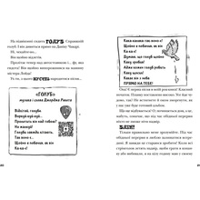 Книга Том Флетчер Космічний гурт 2024 (978-966-448-273-5)