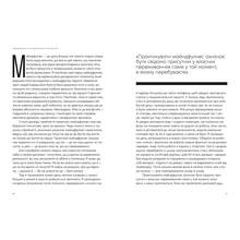 Книга Джої Галін Розум & боули: Посібник із свідомого харчування та приготування їжі 2024 (978-966-448-285-8)