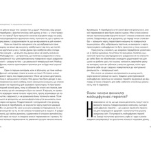 Книга Джої Галін Розум & боули: Посібник із свідомого харчування та приготування їжі 2024 (978-966-448-285-8)