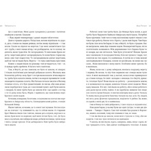 Книга Любов Загоровська Таборові діти 2024 (978-966-448-299-5)