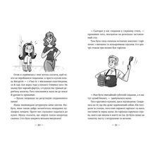 Книга Агнєшка Мєлех Емі та Таємний Клуб Супердівчат. Алоха. Книга 11 2024 (978-966-448-362-6)
