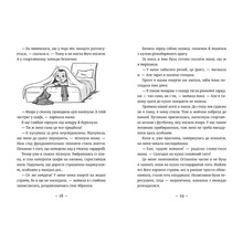 Книга Агнєшка Мєлех Емі та Таємний Клуб Супердівчат. Алоха. Книга 11 2024 (978-966-448-362-6)