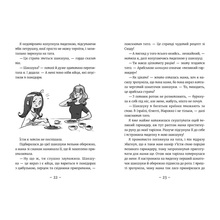 Книга Агнєшка Мєлех Емі та Таємний Клуб Супердівчат. Алоха. Книга 11 2024 (978-966-448-362-6)