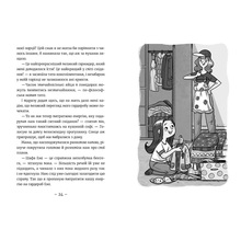 Книга Агнєшка Мєлех Емі та Таємний Клуб Супердівчат. Алоха. Книга 11 2024 (978-966-448-362-6)