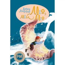 Книга Астрід Ліндґрен Міо, мій Міо 2023 (978-617-8280-87-1)