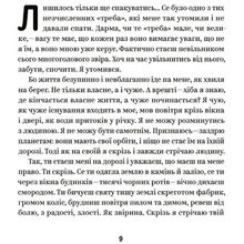 Книга Михайло Коцюбинський Вибрані твори 2023 (9786178107956)