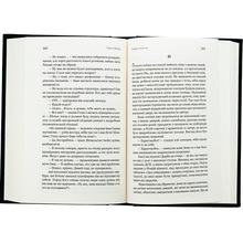 Книга Павло Шикін Розриті могили 2024 (9786178222901)
