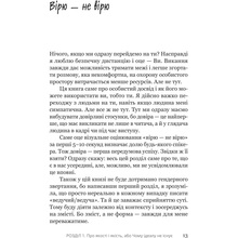 Книга Тетяна Висоцька Увага, ти в ефірі! 2025 (9786178225285)