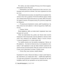 Книга Гейзел Прайор Туді, де пінгвіні 2024 (978-617-837-368-9)