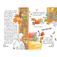 Книга Анн-Катрін Геґер Детективна агенція На сіннику І бе, і ме, і кукуріку Книга 1 2024 (978-617-8373-35-1)